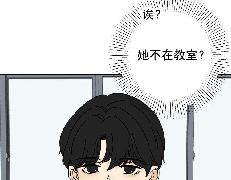 第23话   这画被碰过?!31