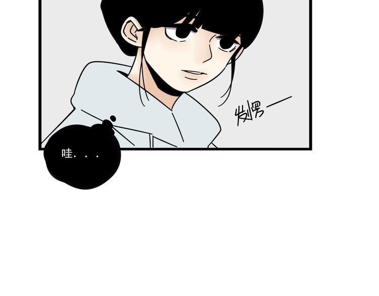 第7话   让人误会的话32