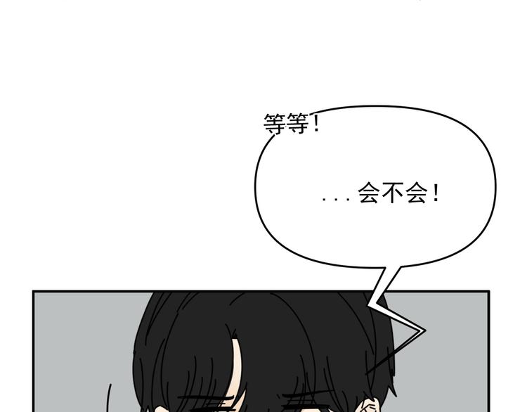 第30话  胡一！我来救你了！29