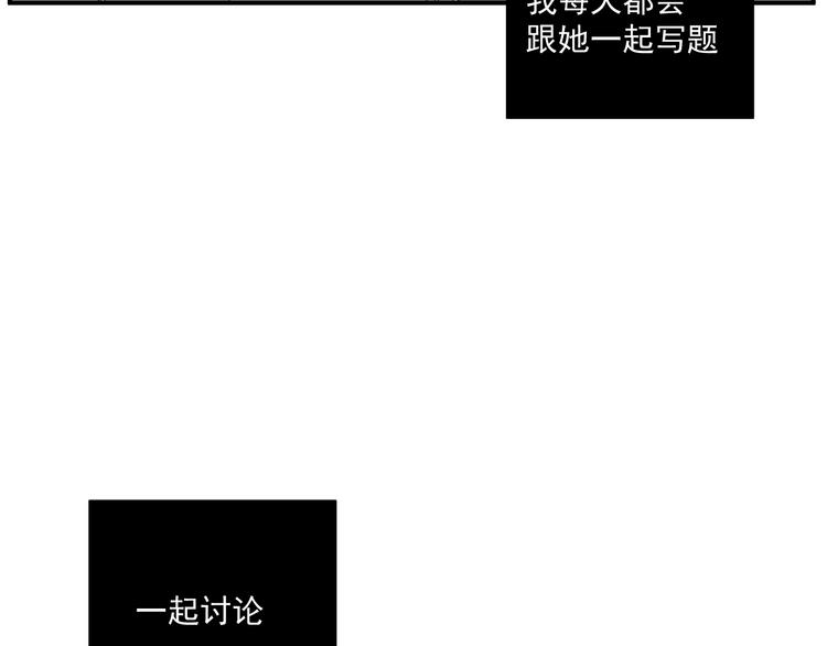第12话   特别的存在18