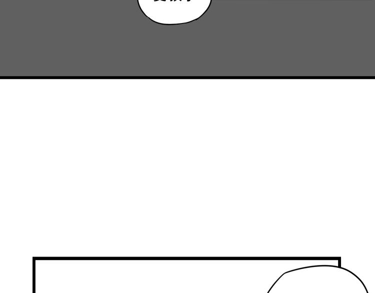 第7话   让人误会的话71