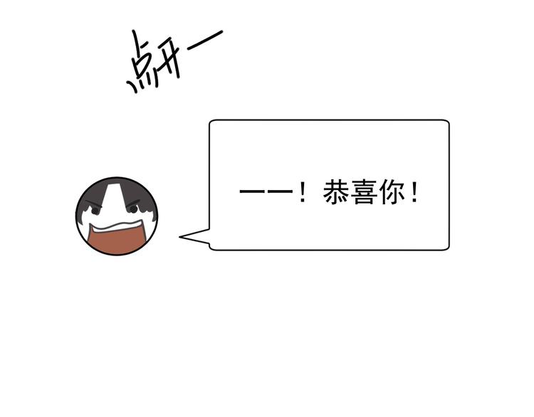 第21话  你们不知道的事72