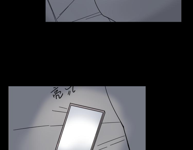 第14话  我和她的关系57