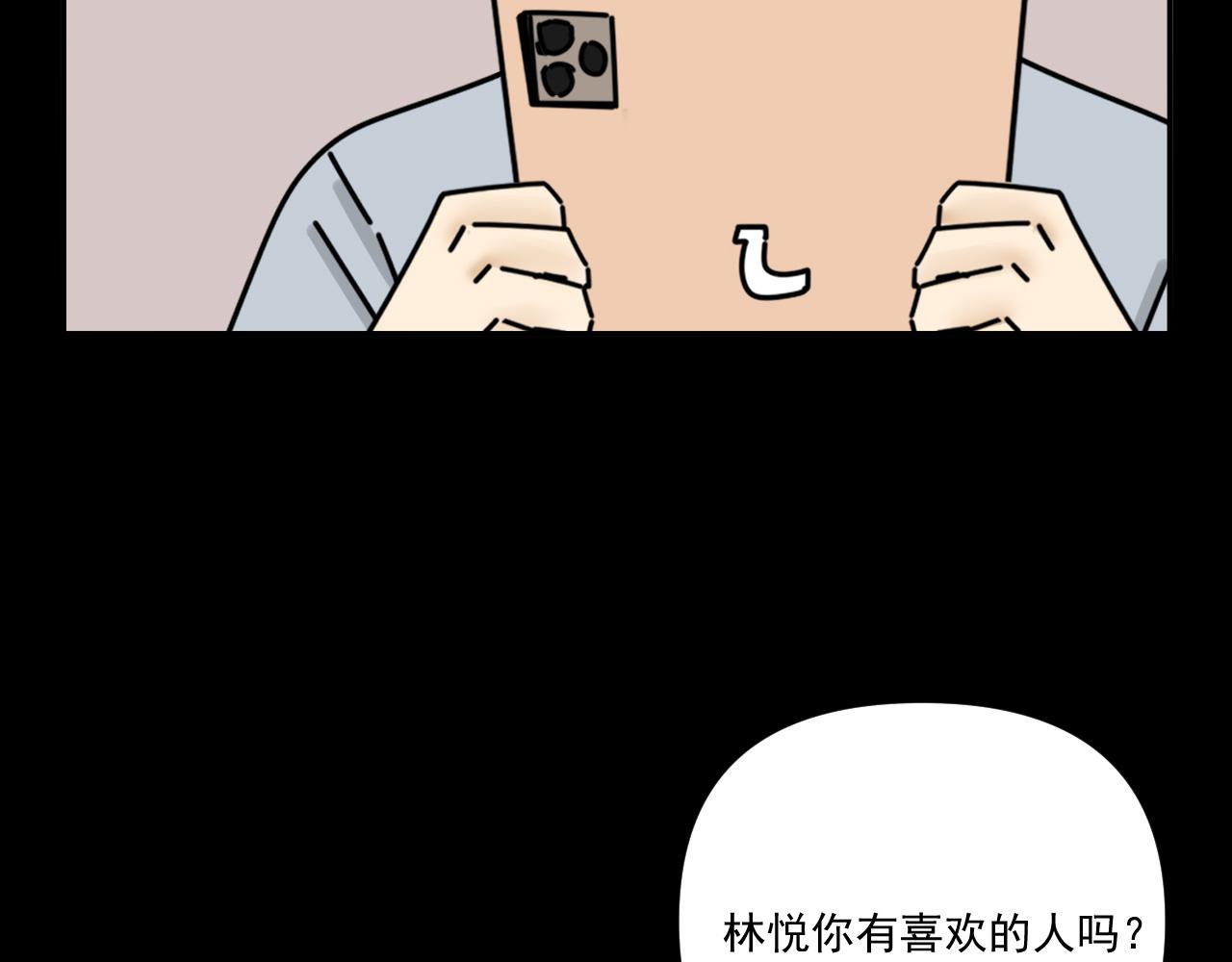 第34话   原来如此！60