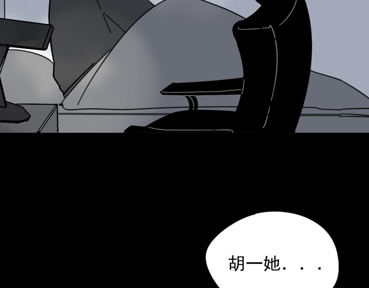 第14话  我和她的关系39