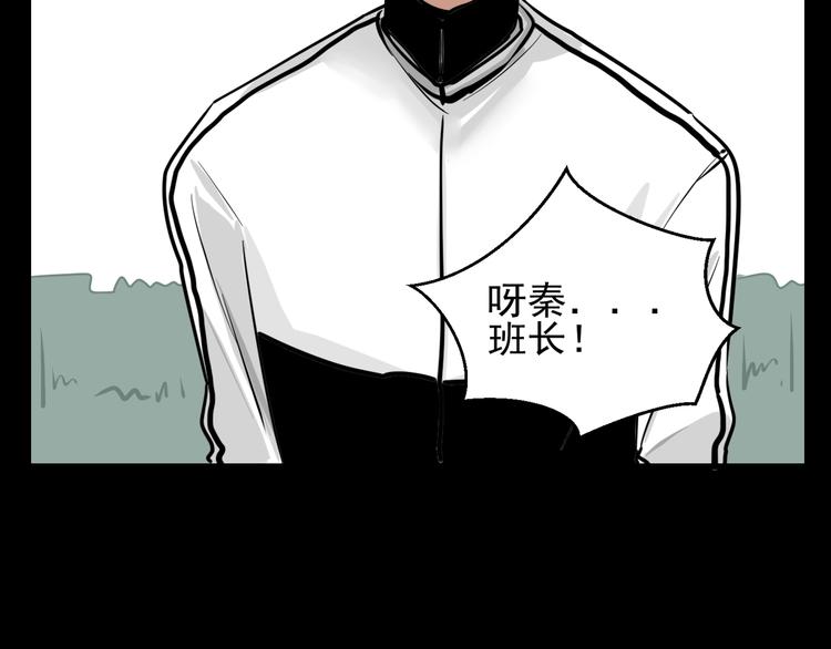 第2话 面对？还是逃避？35