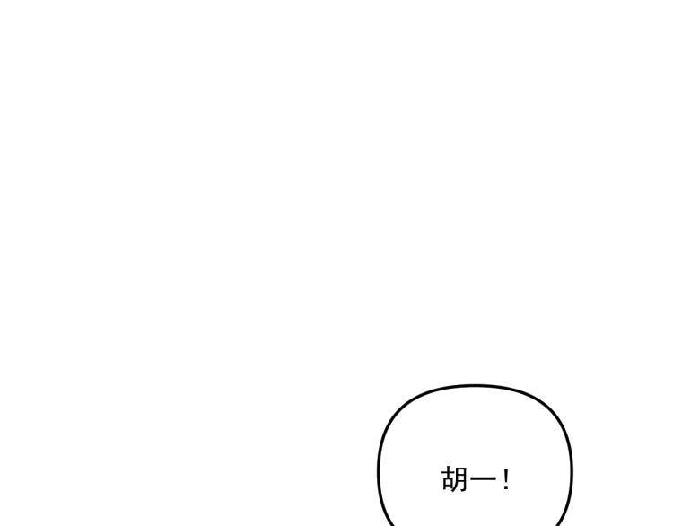 第41话   害怕失去111