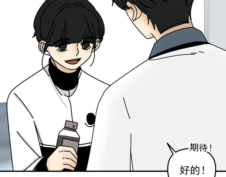 第27话   他在跟我撒娇吗！40