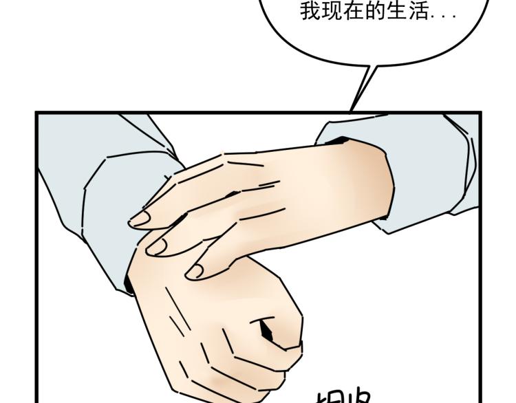 第42话  走向105