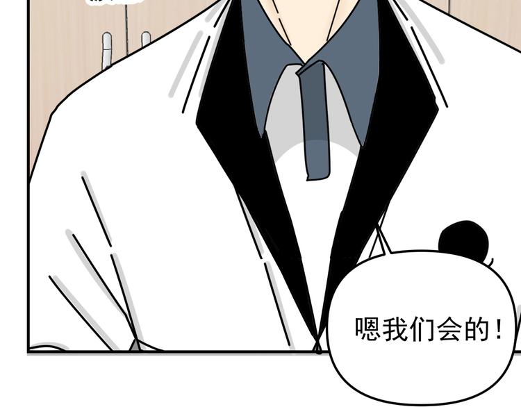第25话  心意被发现！？33