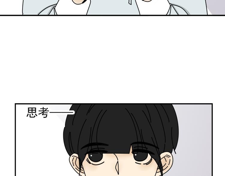 第32话   真心话大冒险91