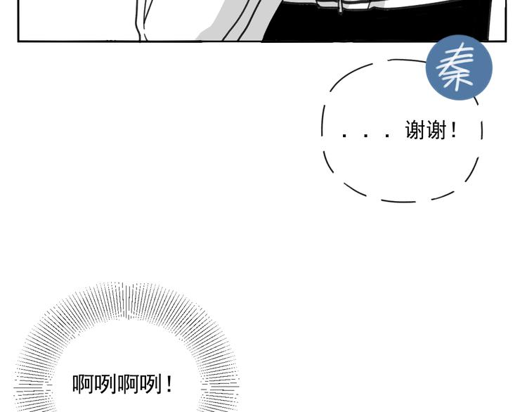 第15话   被发现了？！70