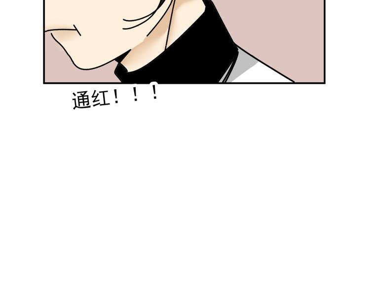 第26话  医务室心动谈话！25