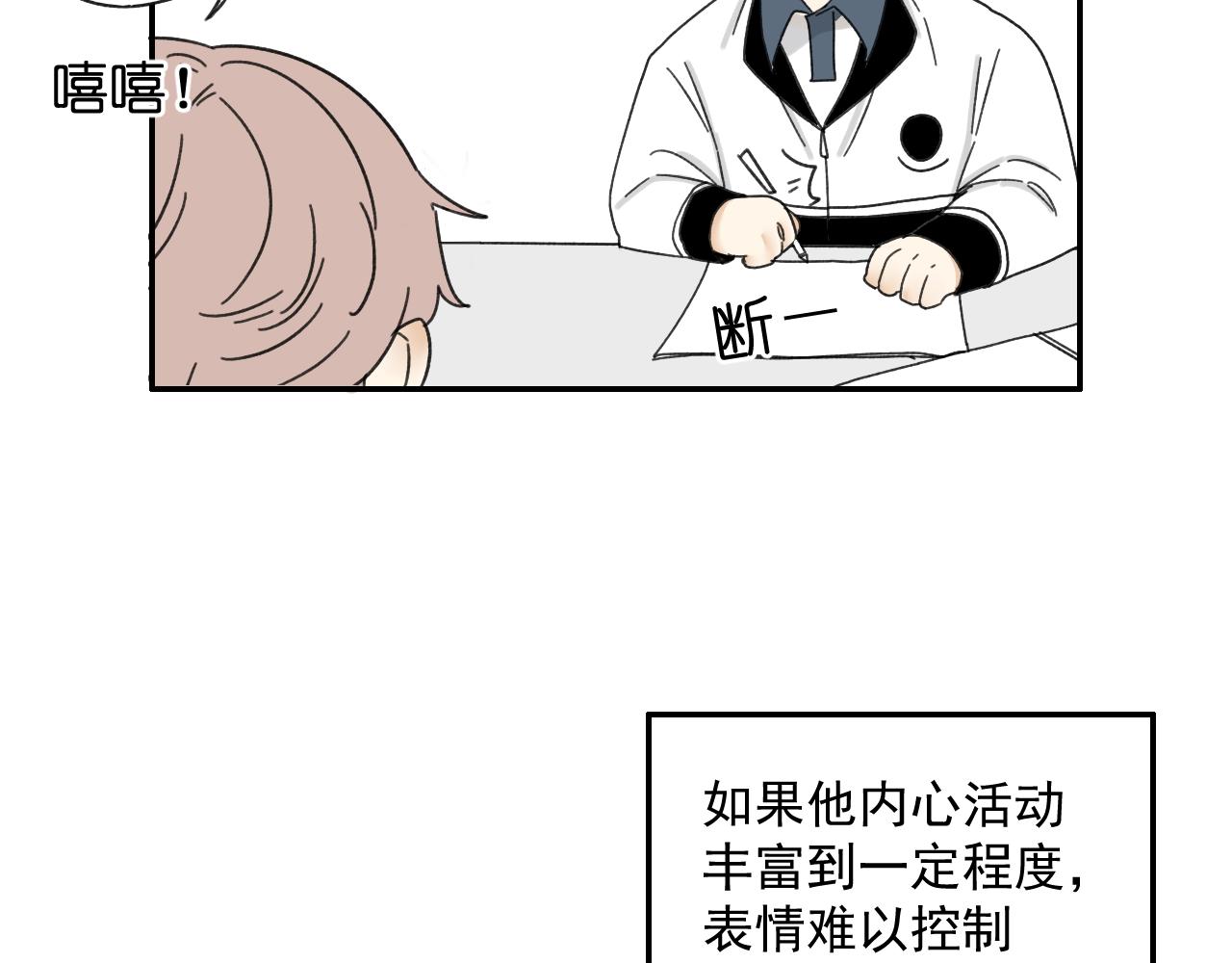第16话  试探秦骐臻72