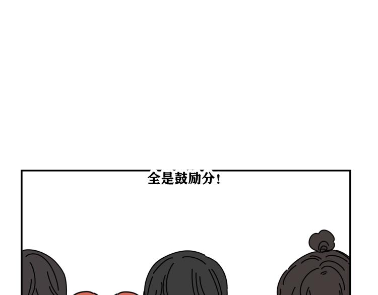 第36话 我想我是喜欢他的吧？55