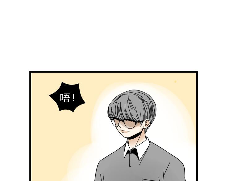 第7话   让人误会的话59