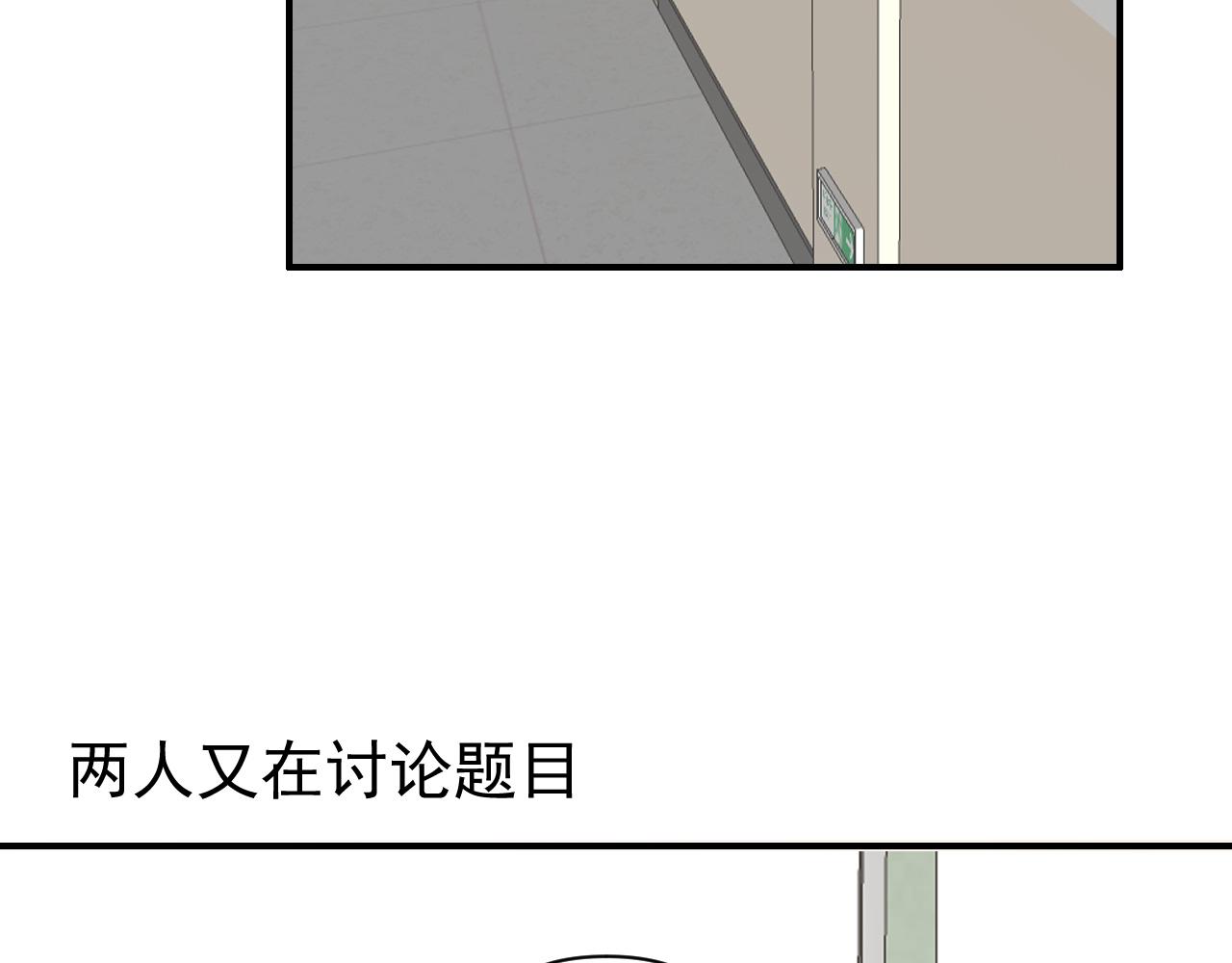 第18话  刷好感大作战！7