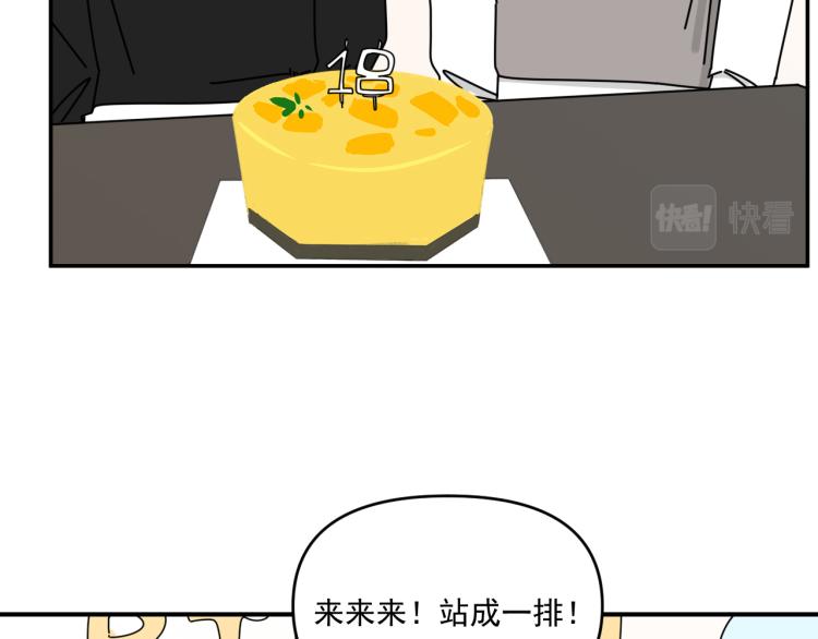 第37话   主动出击！19