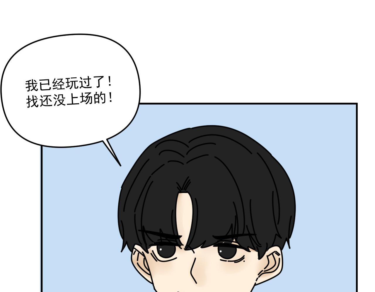 第34话   原来如此！40