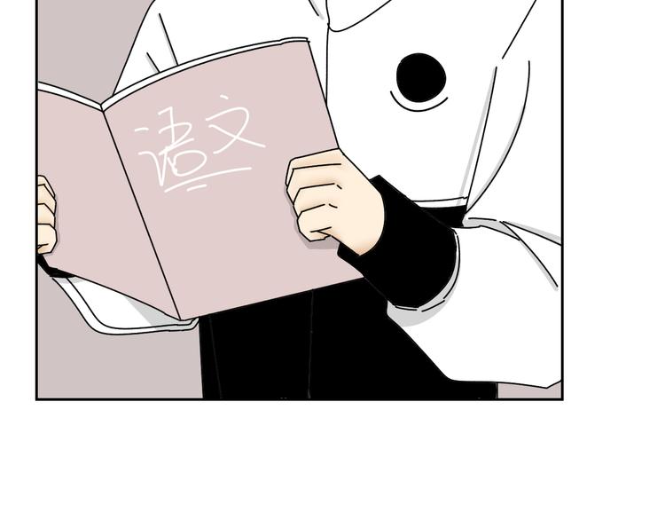 第28话   昨晚都没睡好！71