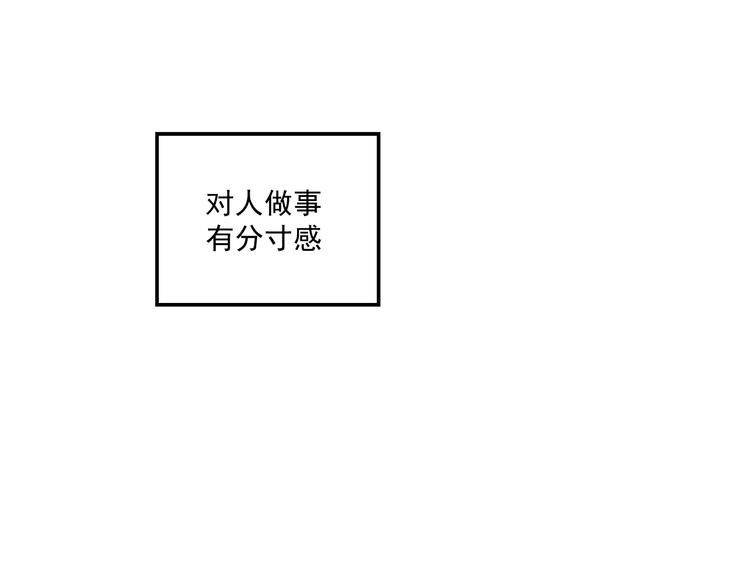 第11话 我眼中的她77