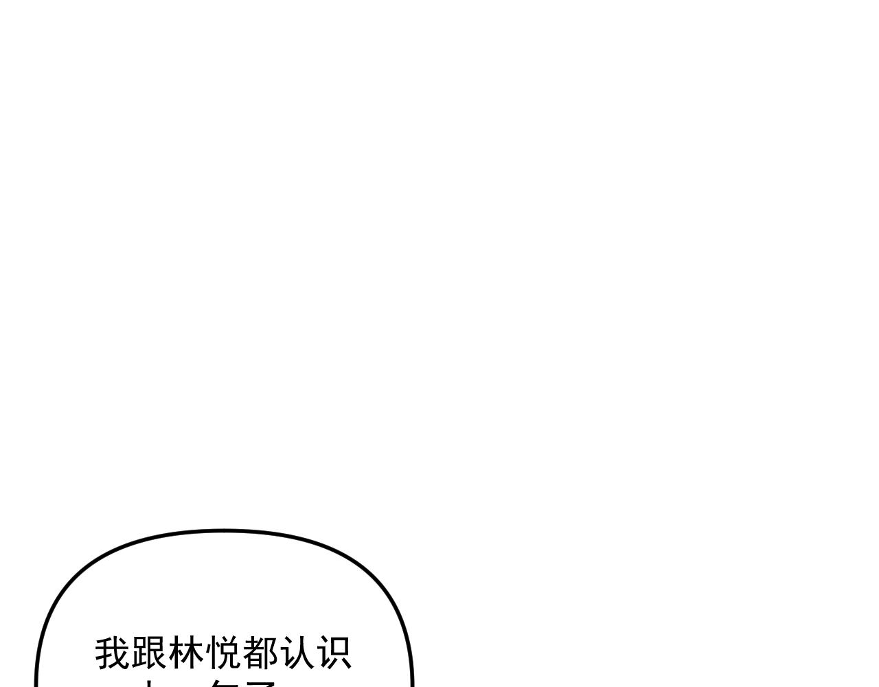 第45话   甜蜜的烦恼！98