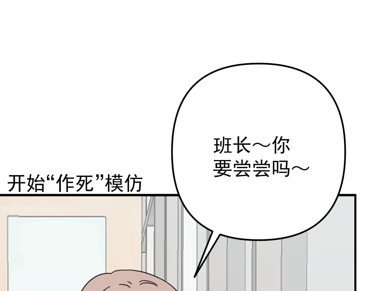 第17话  后盾僚机37