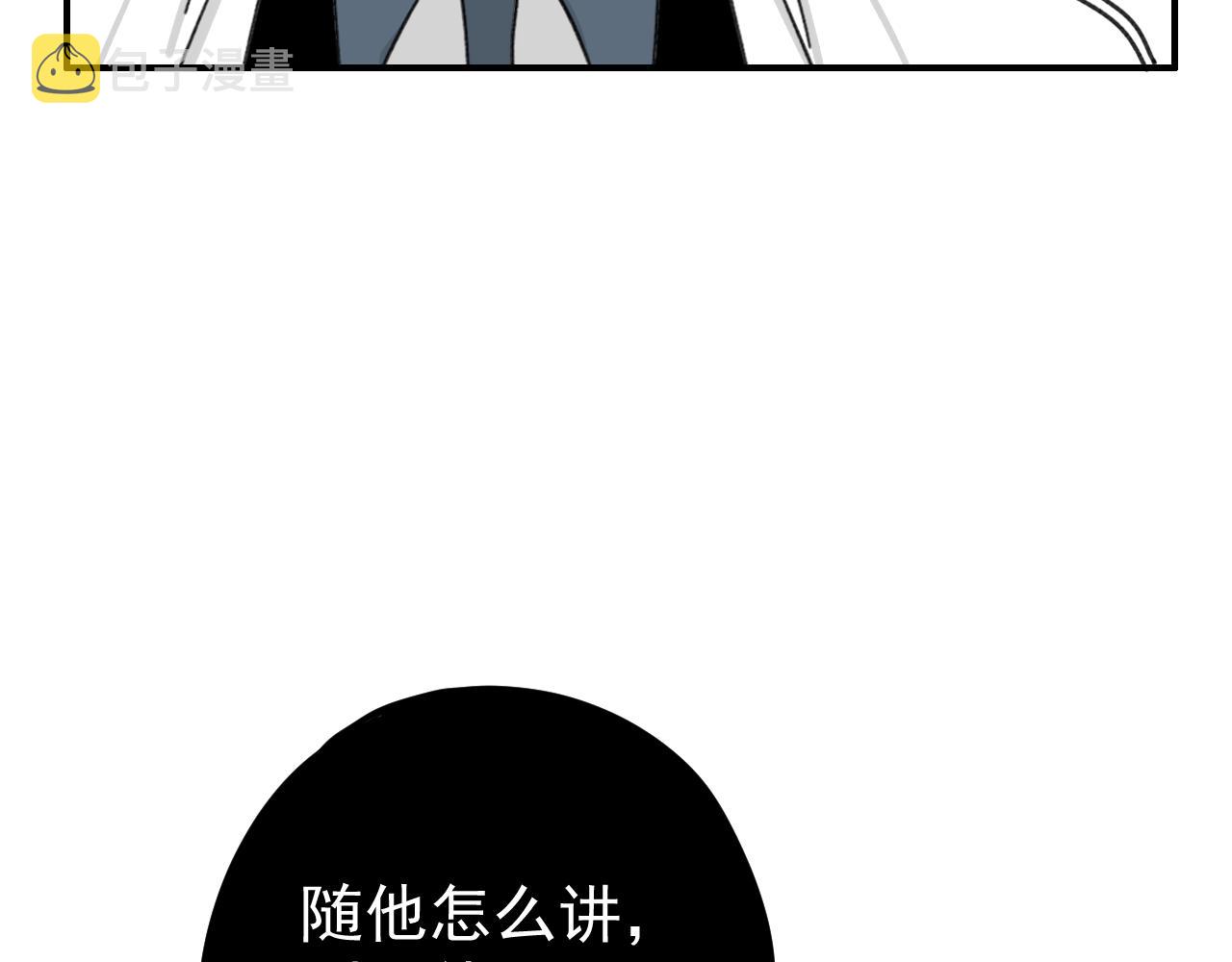 第17话  后盾僚机48