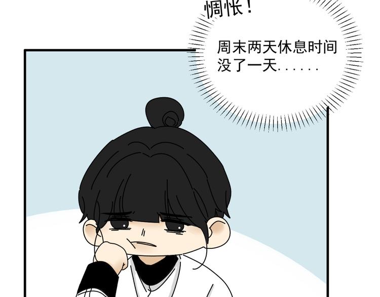 第29话  邀请101