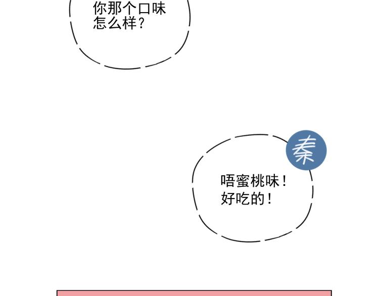第15话   被发现了？！62