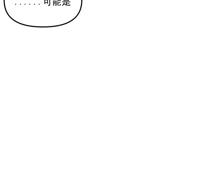 第42话  走向50