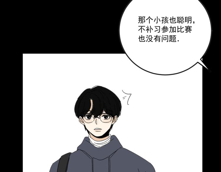 第8话  缘分70
