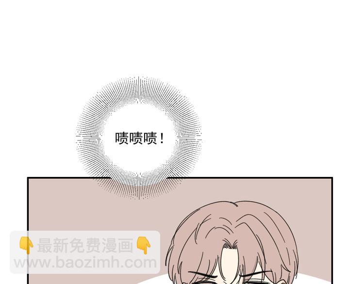第15话   被发现了？！79