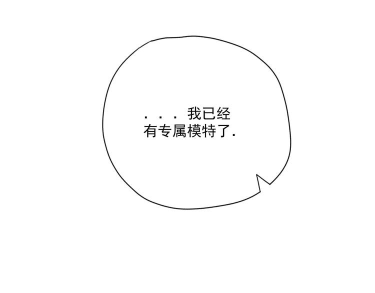 第12话   特别的存在87