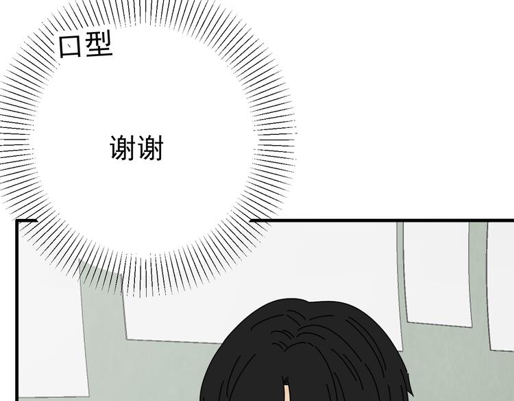 第24话  傻傻的他102