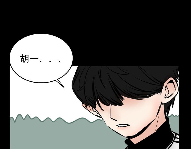 第3话   我要问清楚！6