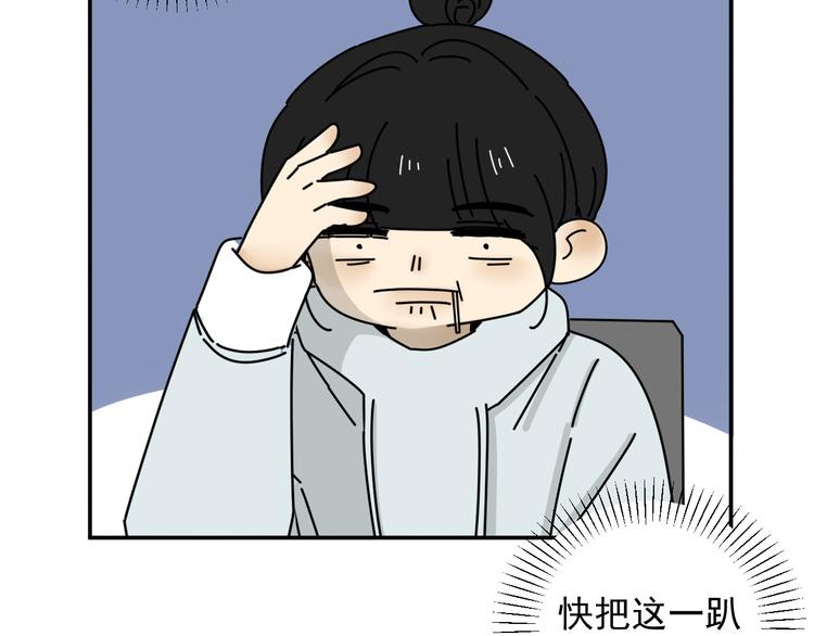 第32话   真心话大冒险47