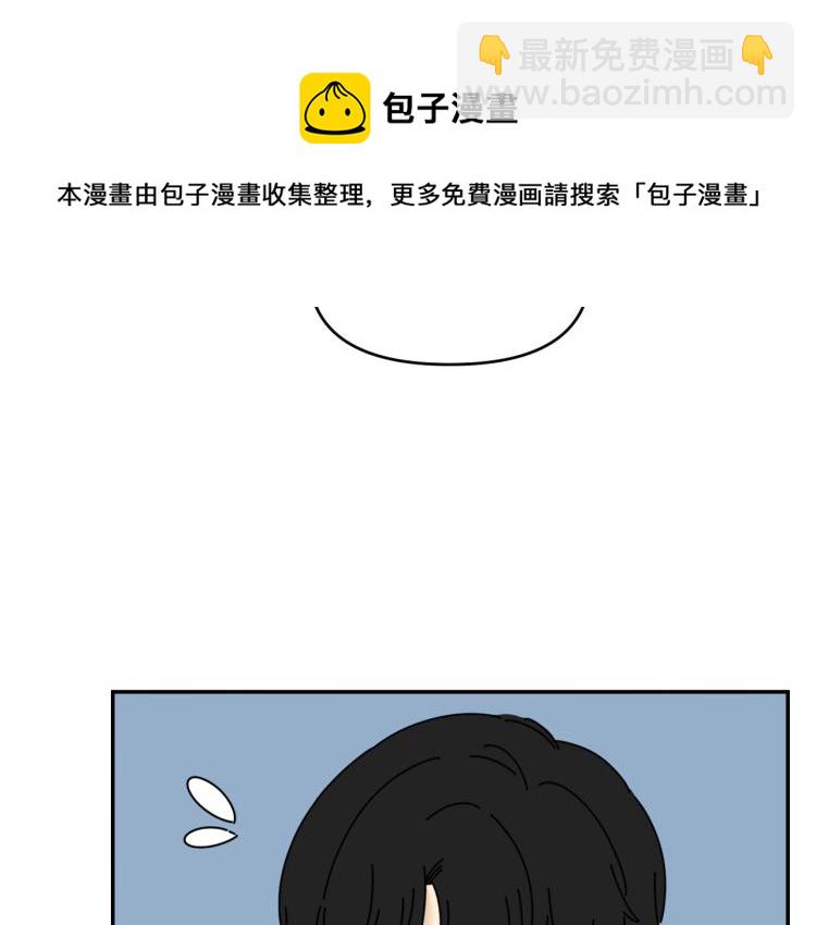 第35话  喜欢是什么78