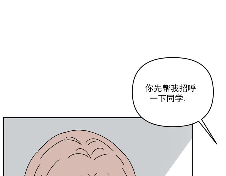 第30话  胡一！我来救你了！45