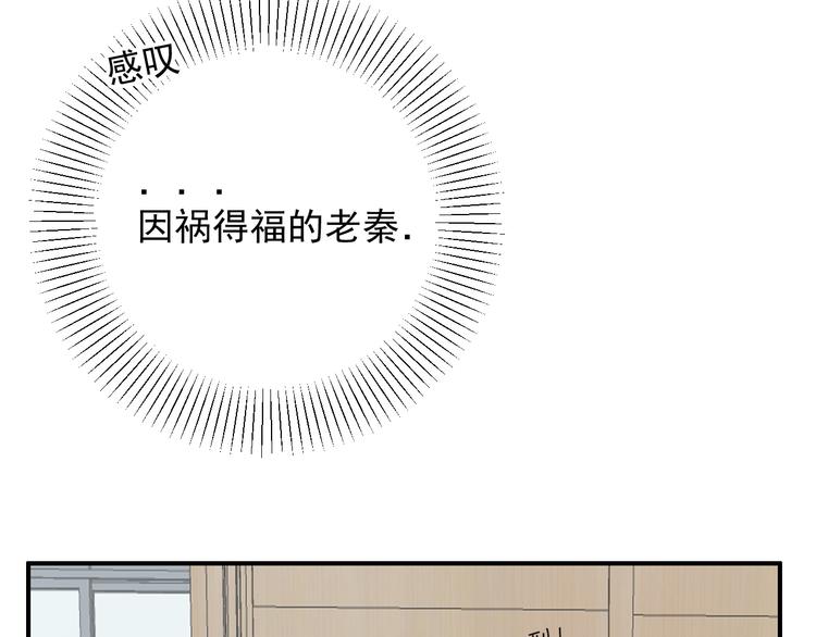 第21话  你们不知道的事99