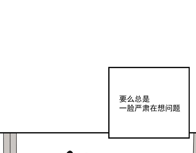第11话 我眼中的她35