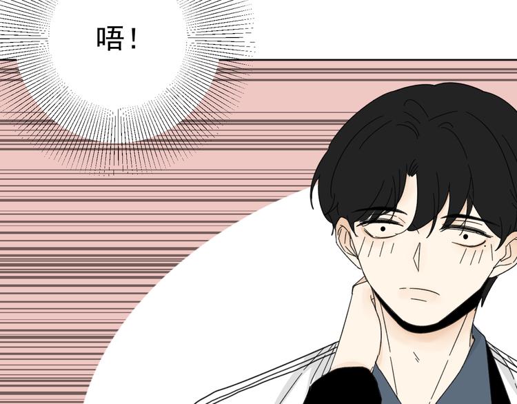 第15话   被发现了？！58