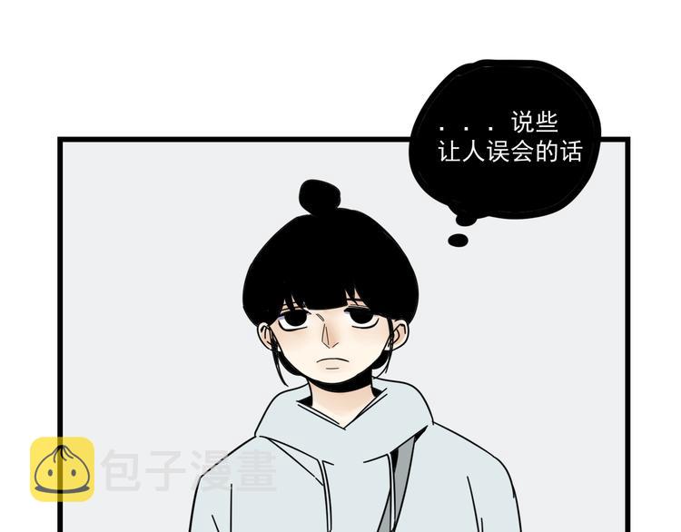 第7话   让人误会的话37
