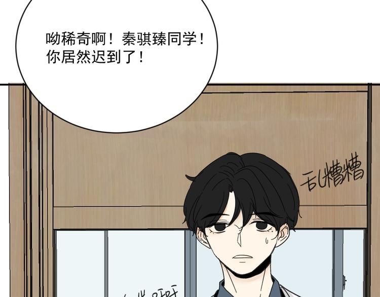 第15话   被发现了？！10
