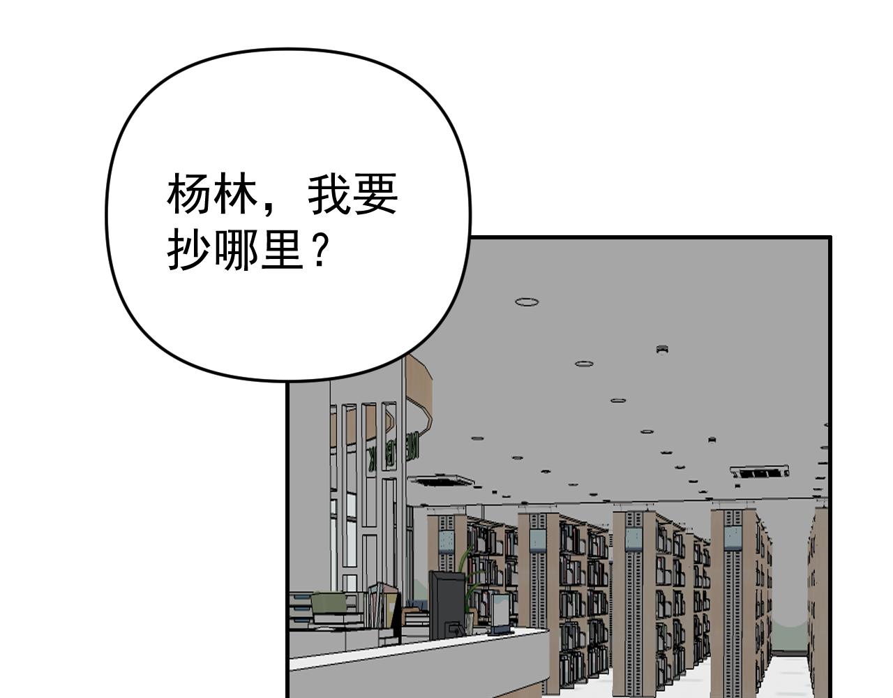第16话  试探秦骐臻27