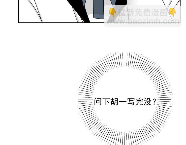 第28话   昨晚都没睡好！52