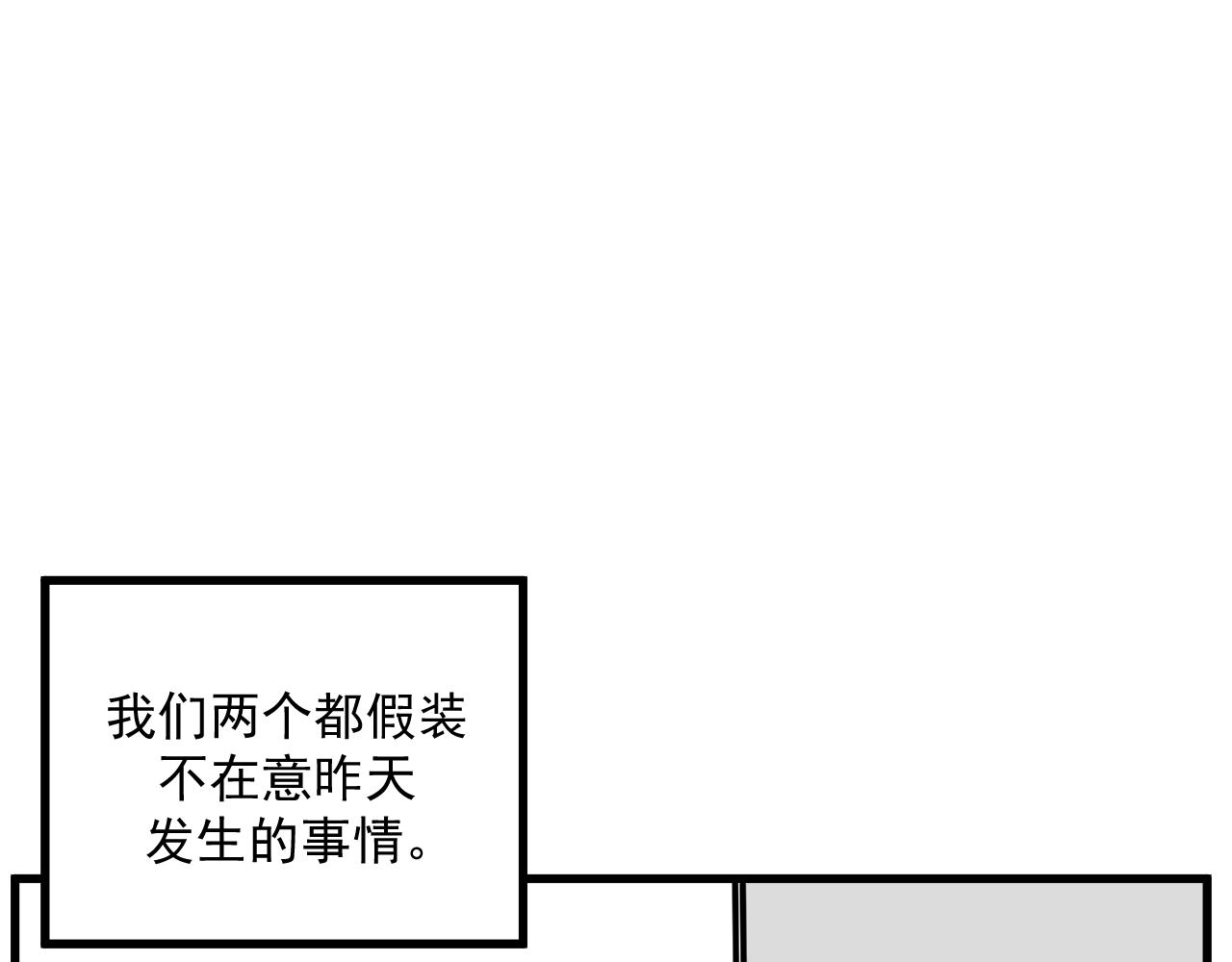 第44话  回应65
