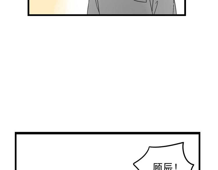 第7话   让人误会的话60