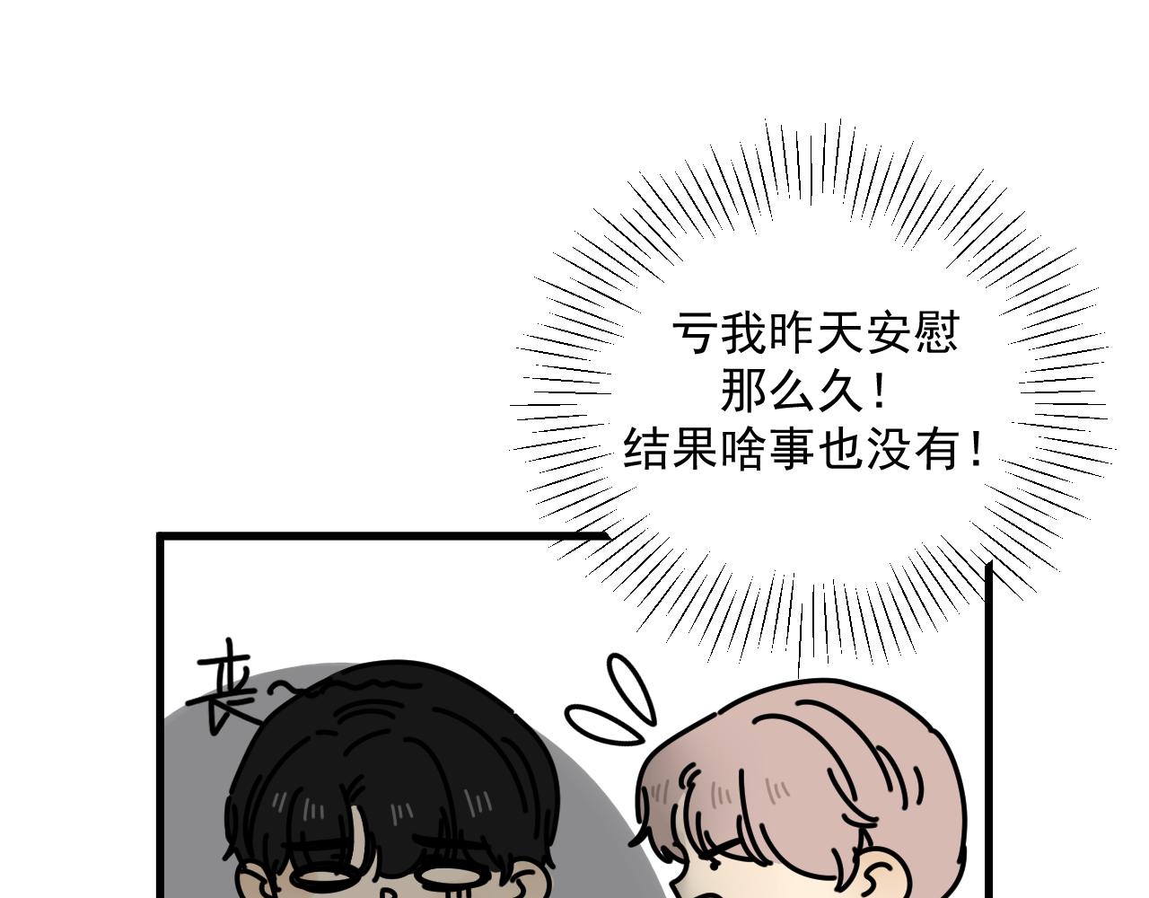 第44话  回应11