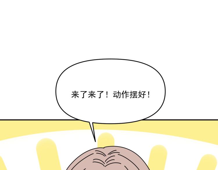 第37话   主动出击！91